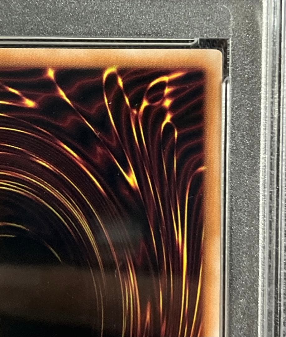 遊戯王　Dragon of Illumination 日本選手権　PSA8