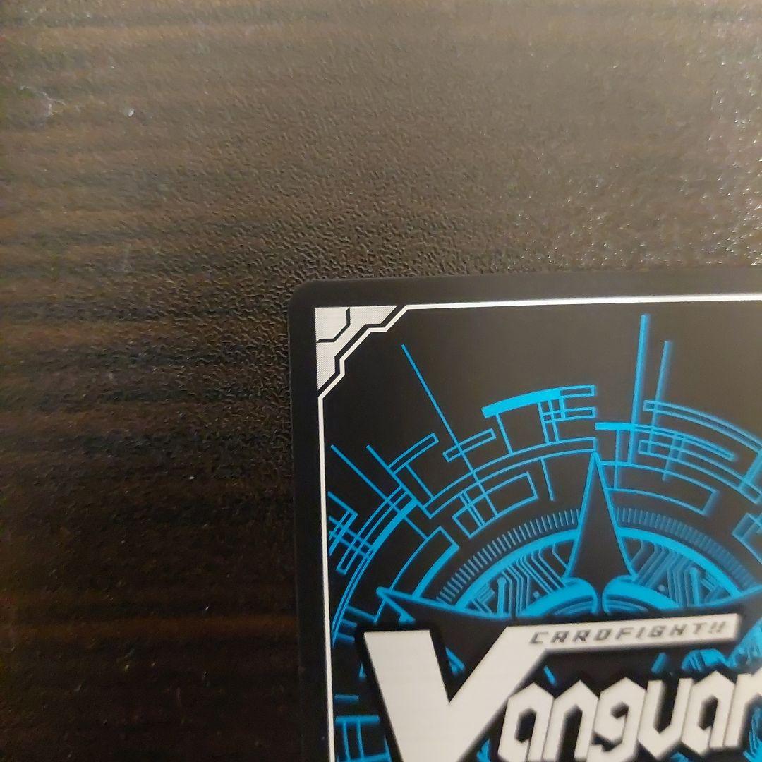 ヴァンガード　ティモリス　EXS　サイン