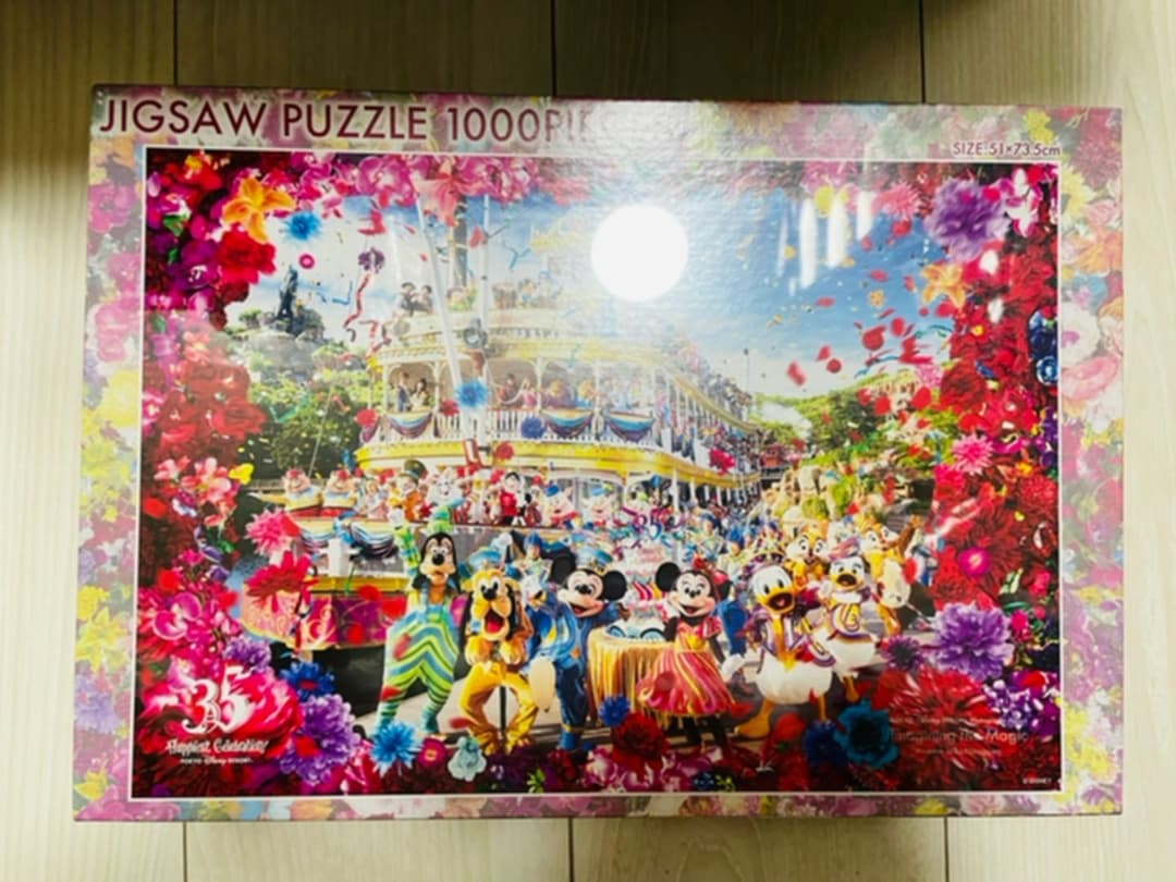 ディズニー　ジグソーパズル　35周年　イマジニングザマジック