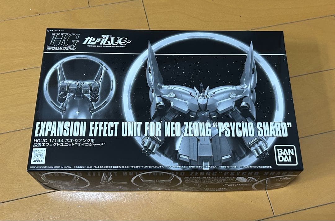 ガンプラ HGUC 1/144 ネオ・ジオング サイコシャードパーツ