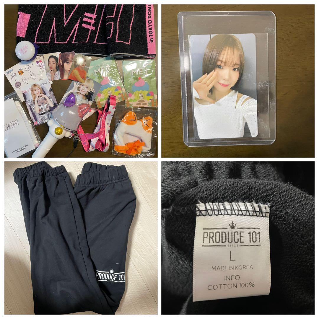 ME:I 海老原鼓　ペンライトカバー　トレカ