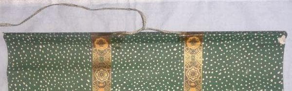 稀少 ヴィンテージ 真言宗御室派 寺 弘法大師 空海 御修法の御影 紙本 掛軸