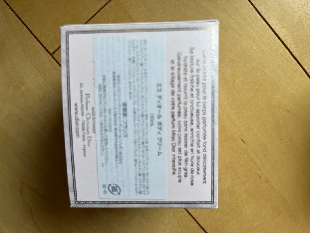 Miss Dior フレッシュボディクリーム