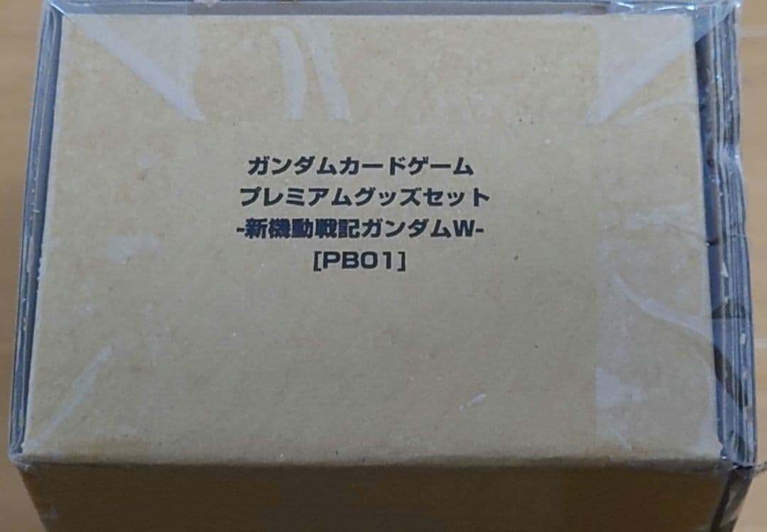 ガンダムカードゲーム プレミアムグッズ 新機動戦記ガンダムW [PB01]未開封
