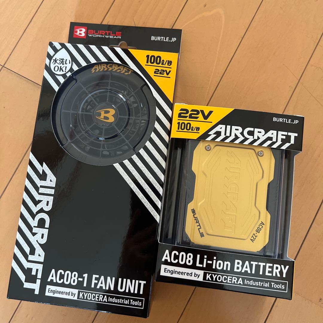 AC08-1 エアークラフトファンユニット