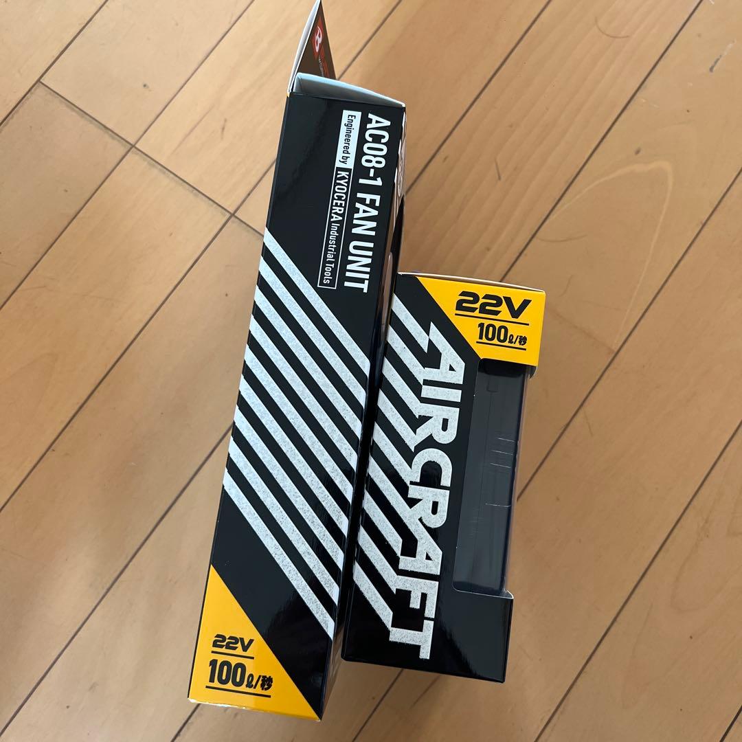 AC08-1 エアークラフトファンユニット