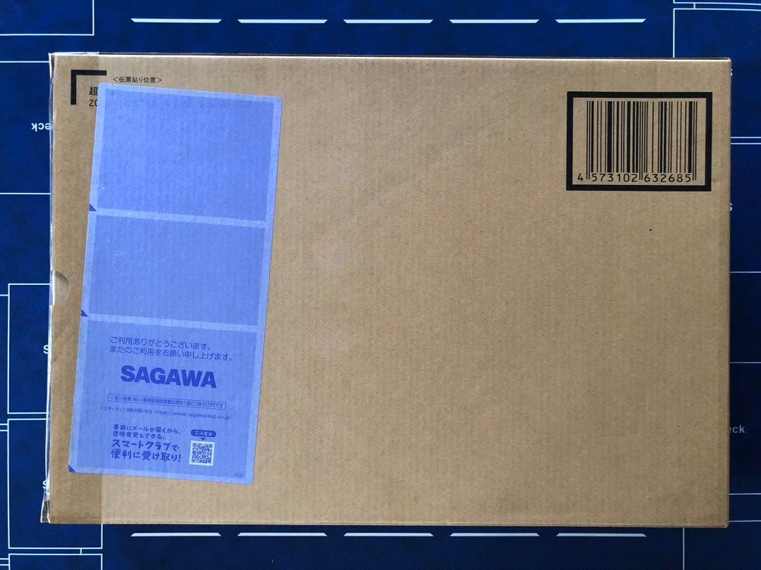 超合金 魂ウェブ商店 ZGMF-X10A フリーダムガンダム Ver.GCP
