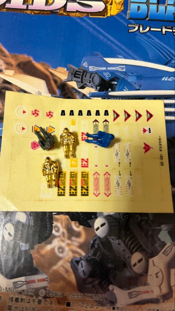 ゾイド大量　当時物　ジャンク