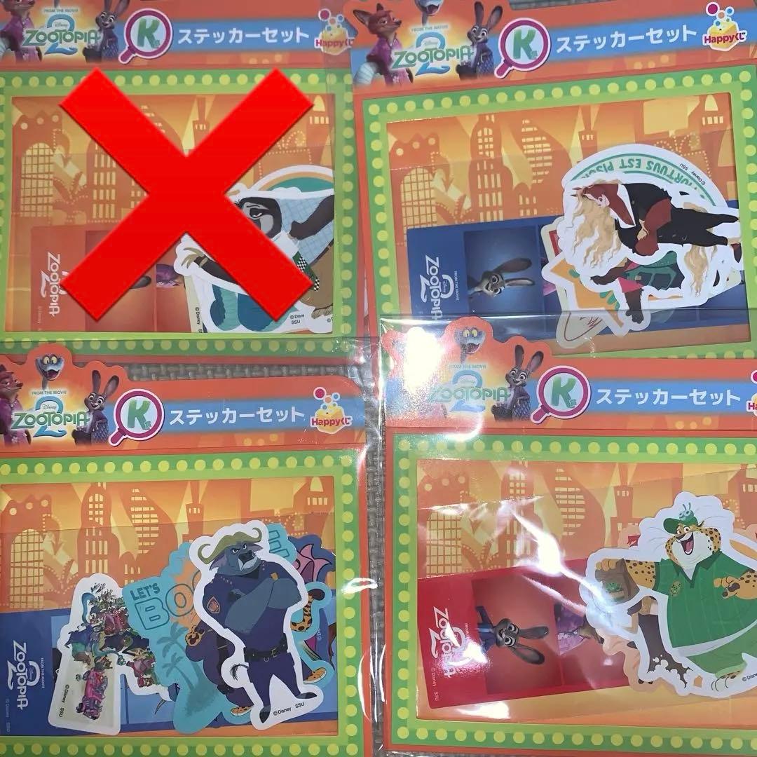 ズートピア2 happyくじ ラストワン賞タキシードニック＋28点セット