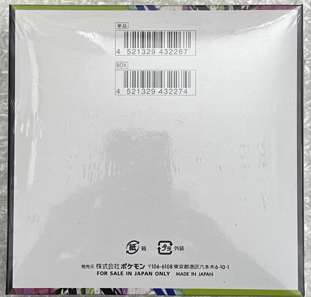 【新品未使用】ポケモンカード ムニキスゼロ 1BOX