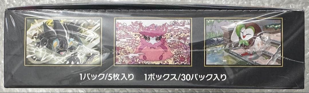 【新品未使用】ポケモンカード ムニキスゼロ 1BOX