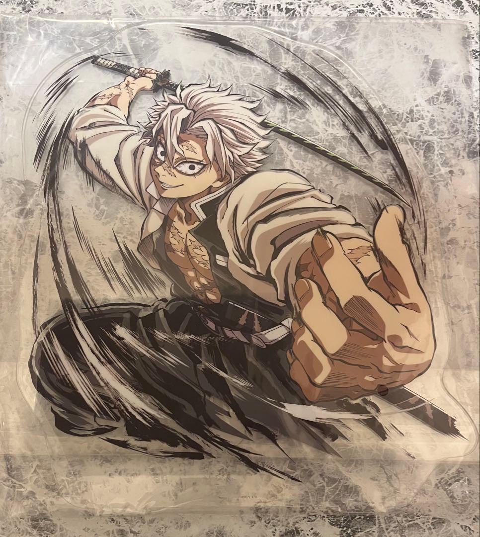 鬼滅の刃 不死川実弥 幕間画webshopくじ A賞 ビッグアクリルスタンド