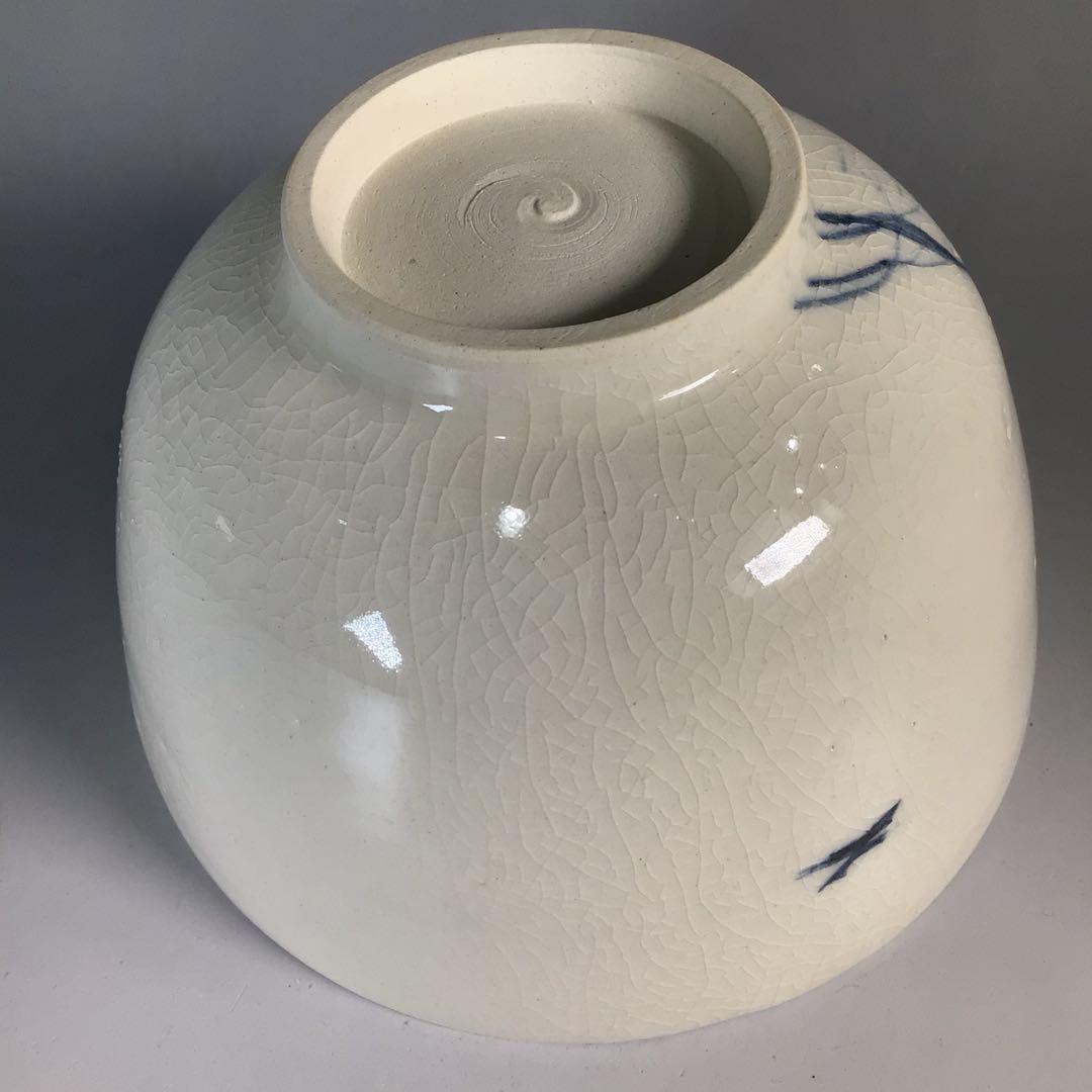 Ｎ８３２　茶碗　『表千家　久田宗也　尋牛斎　箱書』『絵御本うつし』　共箱　茶道具