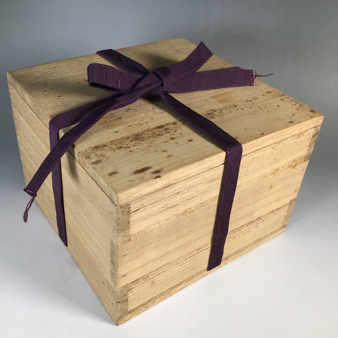 Ｎ８３２　茶碗　『表千家　久田宗也　尋牛斎　箱書』『絵御本うつし』　共箱　茶道具