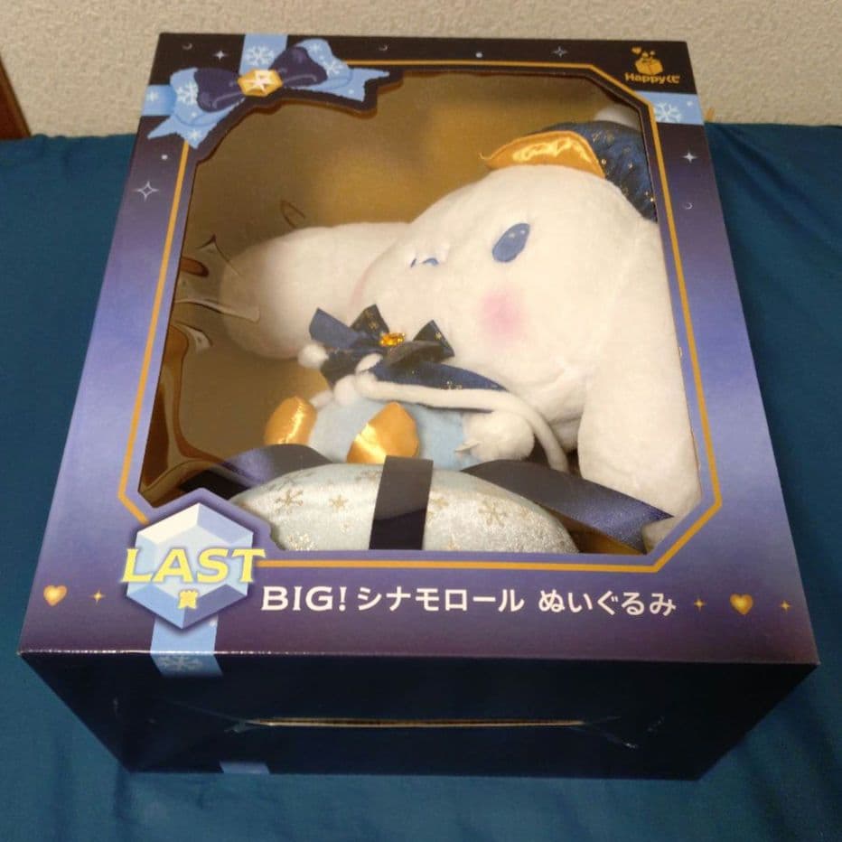 サンリオHAPPYくじ ラスト賞 シナモロール はなまるおばけ A賞 F賞