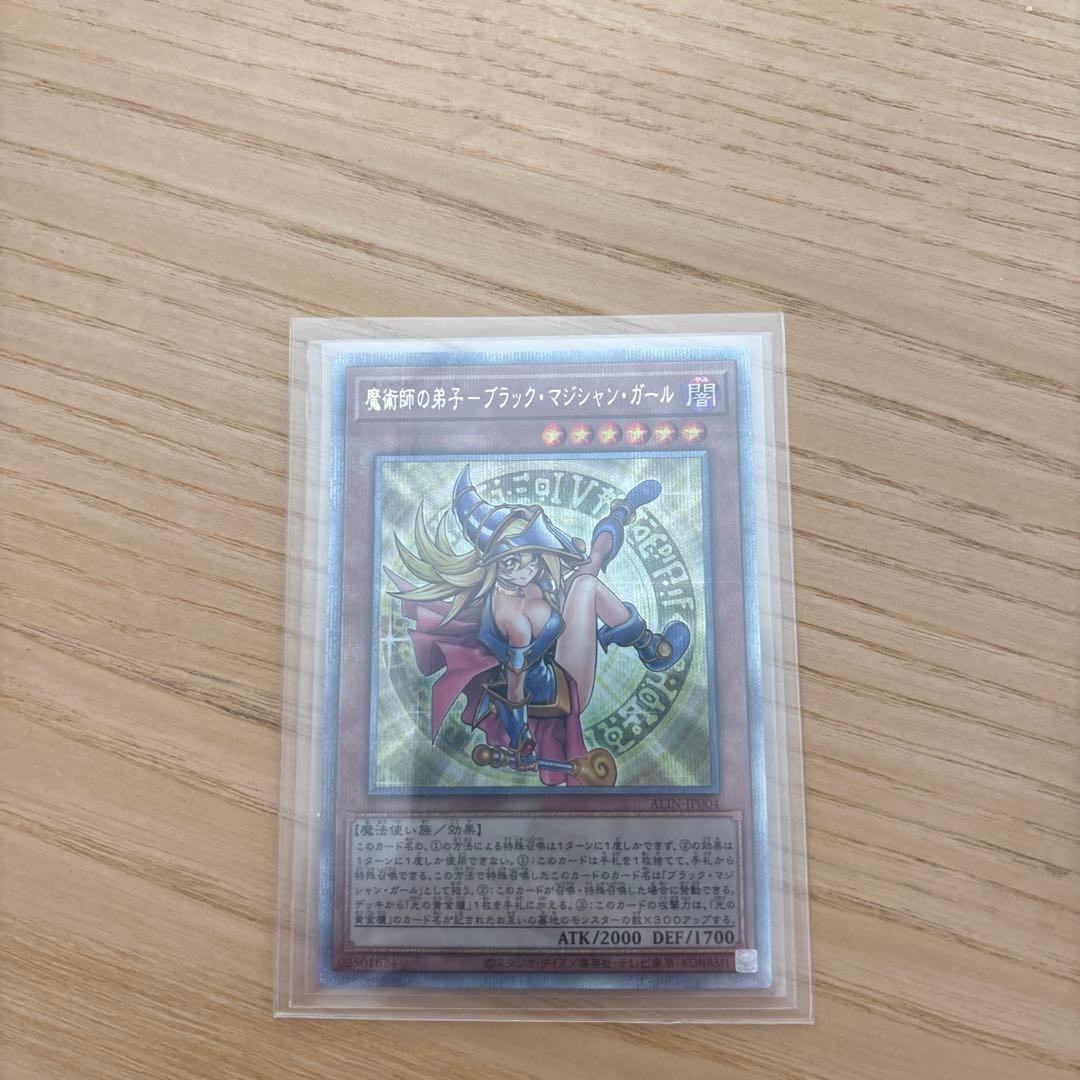 遊戯王　魔術師の弟子　ブラックマジシャンガール