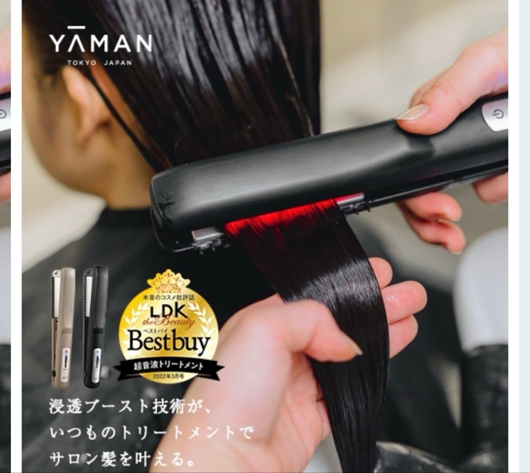 【美品】超音波　シャインプロ