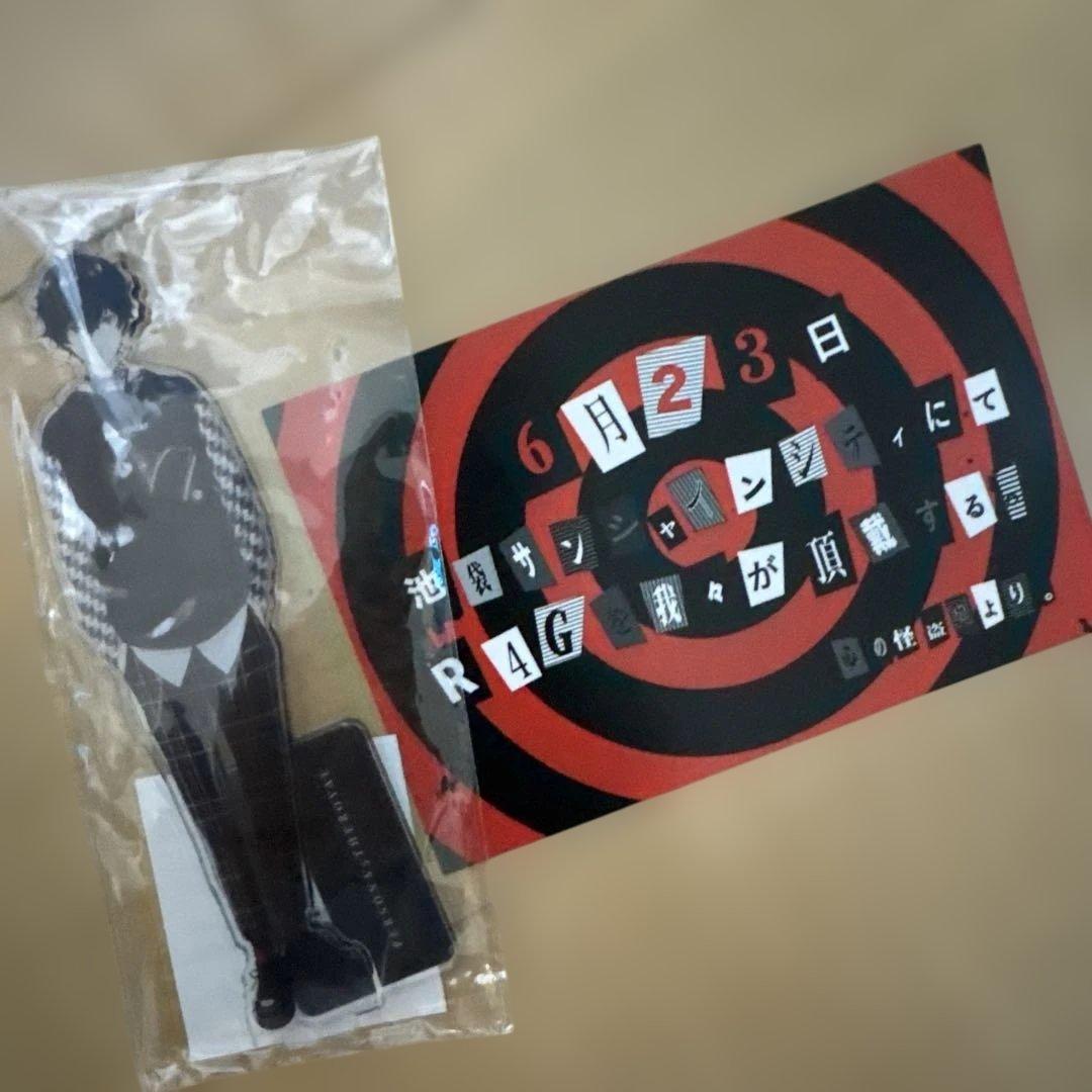 ペルソナ5R R4Gコラボ　アクスタ　ジョーカー　未開封