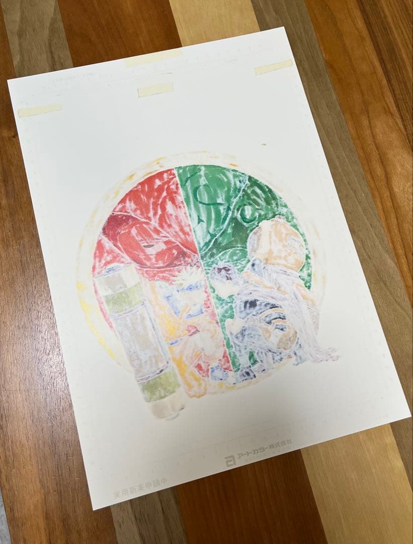 NARUTO 複製原画⑮ ナルト　我愛羅