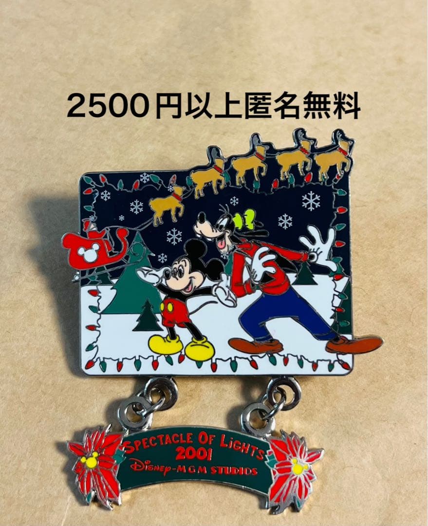 3420.昔の海外ディズニーワールドピンクリスマススペクタクルミッキーグーフィー