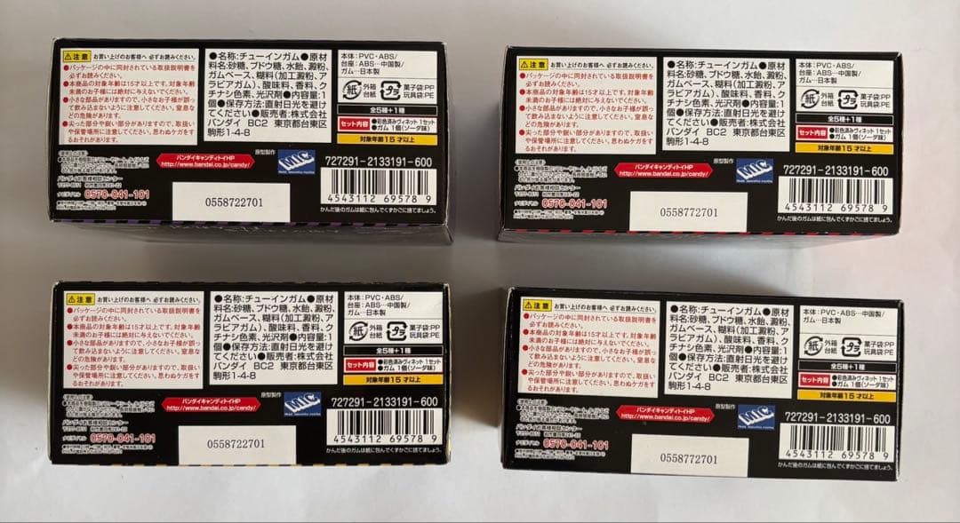 【シークレット入】積みヴィネ エヴァンゲリヲン新劇場版 全6種