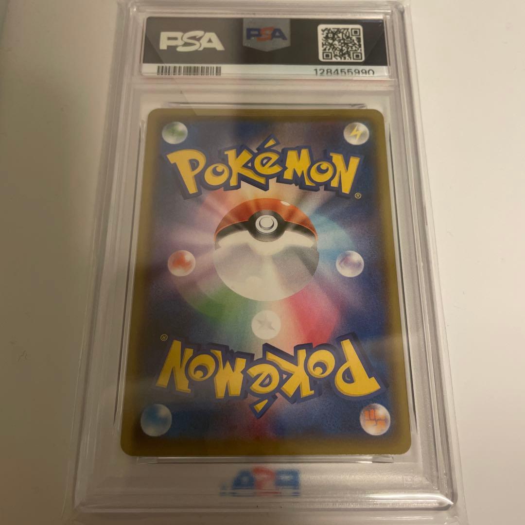 【PSA10】リザードンVMAX SSR