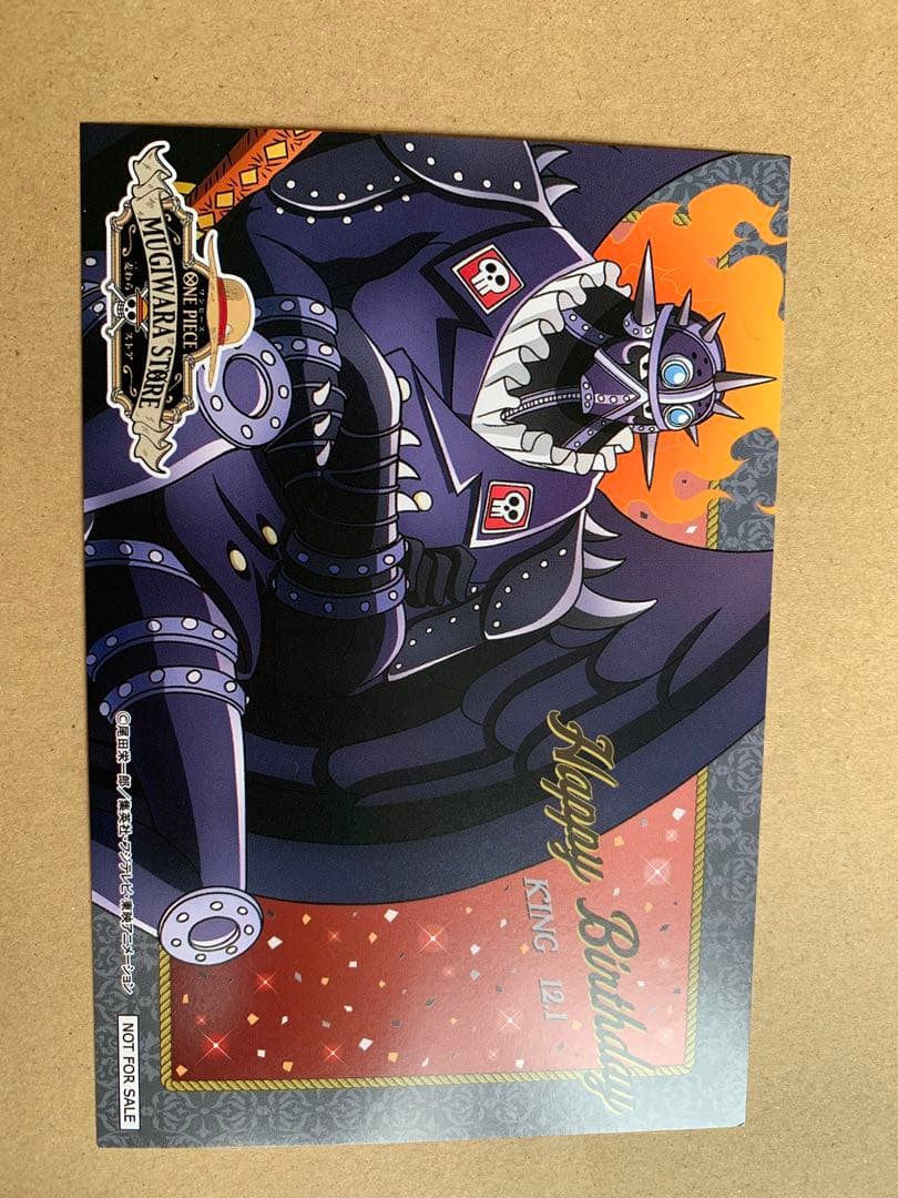 ワンピース バースデーカード