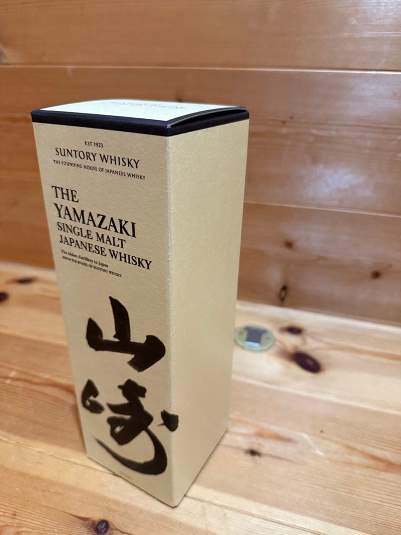 山崎 シングルモルトウイスキー 1923年製造　新品未開封　箱付き