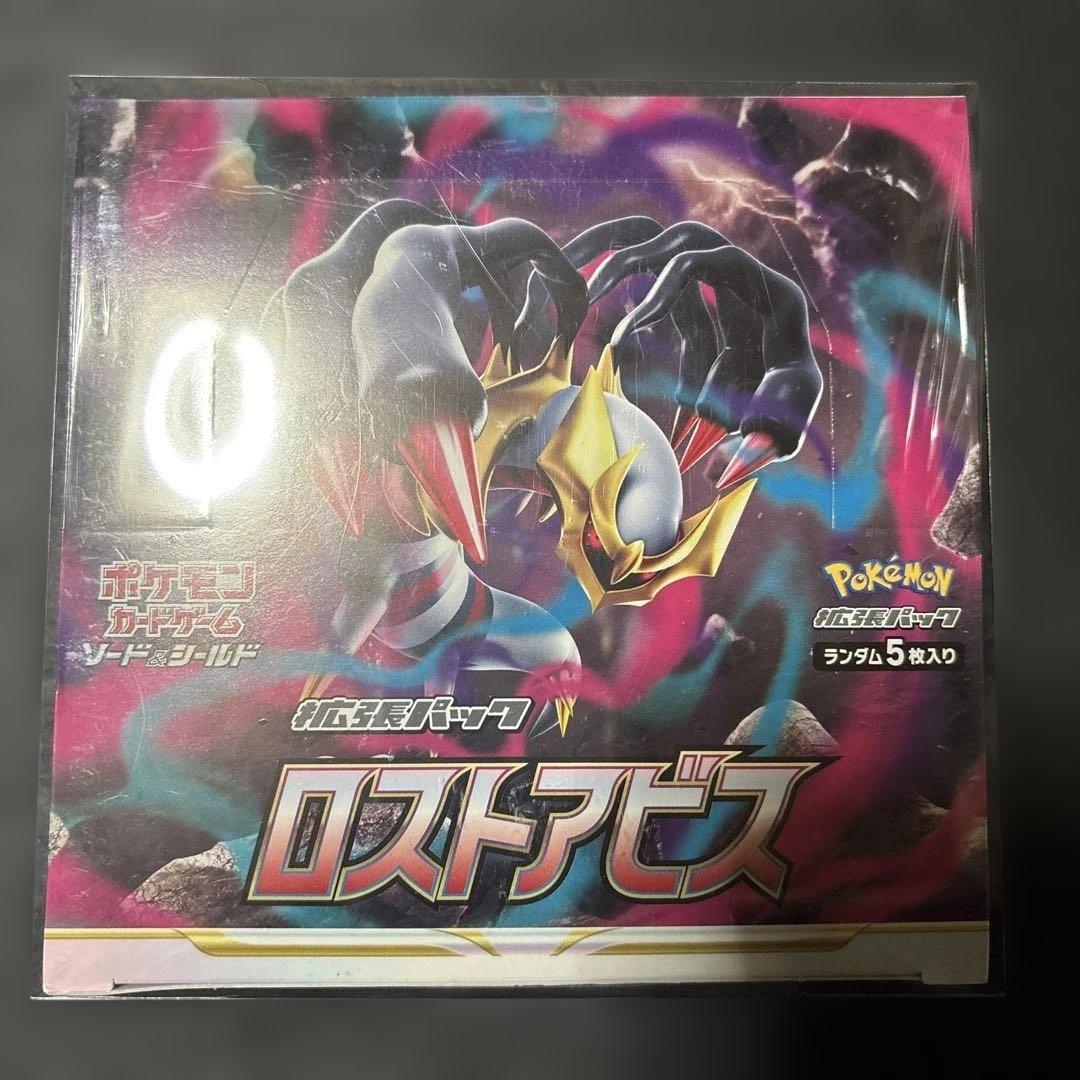 ポケモンカードゲーム　シュリンク付き未開封BOX ロストアビス