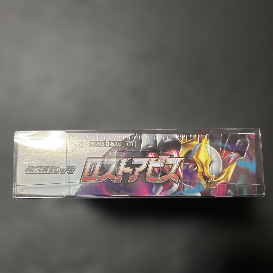 ポケモンカードゲーム　シュリンク付き未開封BOX ロストアビス