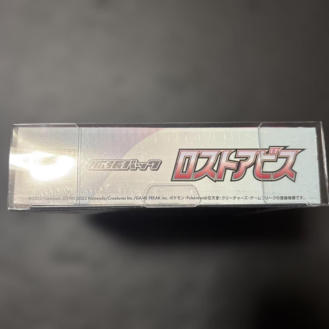 ポケモンカードゲーム　シュリンク付き未開封BOX ロストアビス