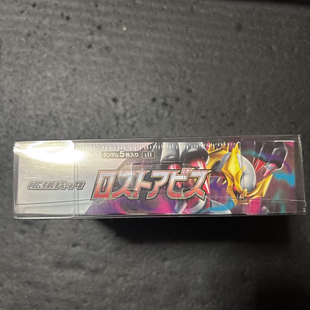 ポケモンカードゲーム　シュリンク付き未開封BOX ロストアビス