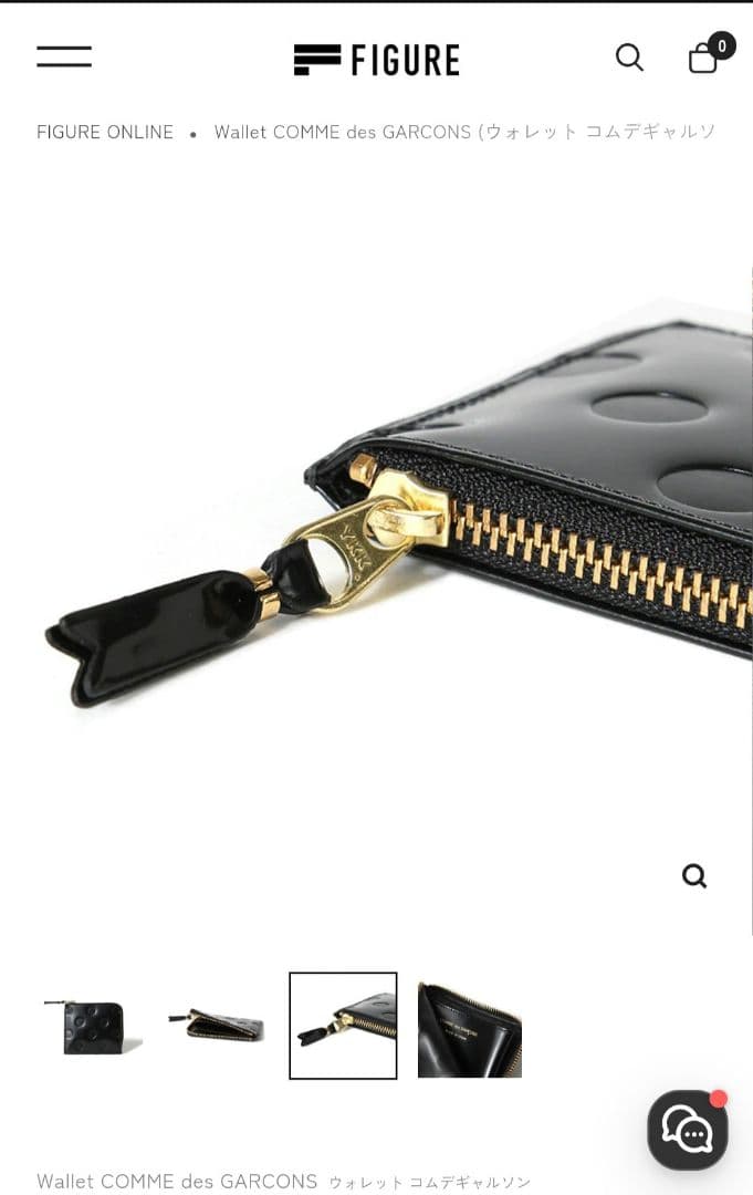 銀*匙様 新品　コムデギャルソン　二つ折り財布 ブラック ドット