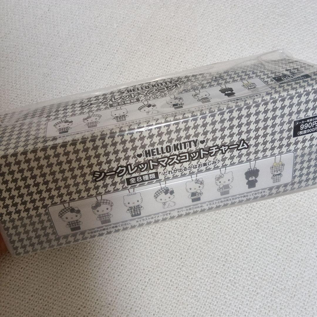 HELLO KITTY シークレットバースデードール ミニマスコットセット全8種