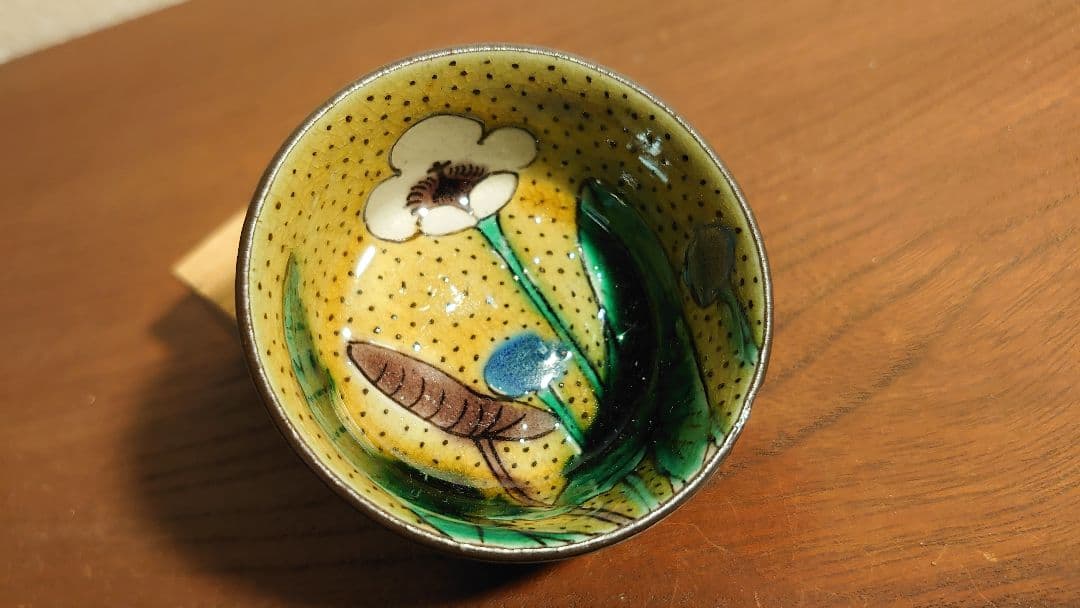 古九谷　九谷焼　吉田屋窯　松山窯　青九谷　青手　盃　時代盃　１客