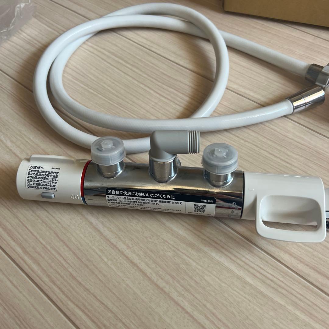 LIXIL浴室水栓 サーモスタット付 RBF-910 [一般地用]混合水栓