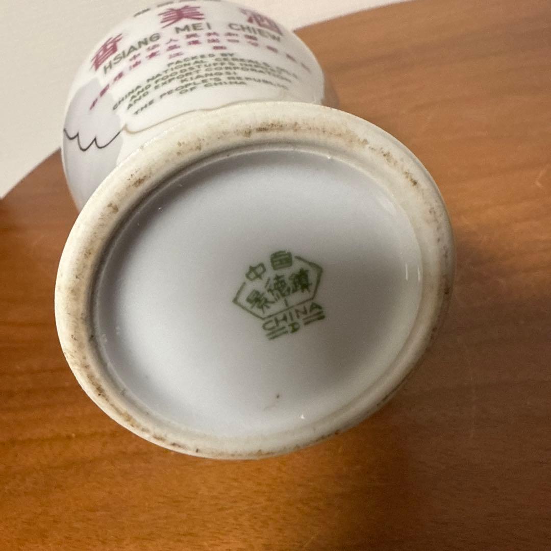 【超希少・1973年製】貴州茅台酒 地方国営 五星ラベル 2本 ＋ 中国名酒3本