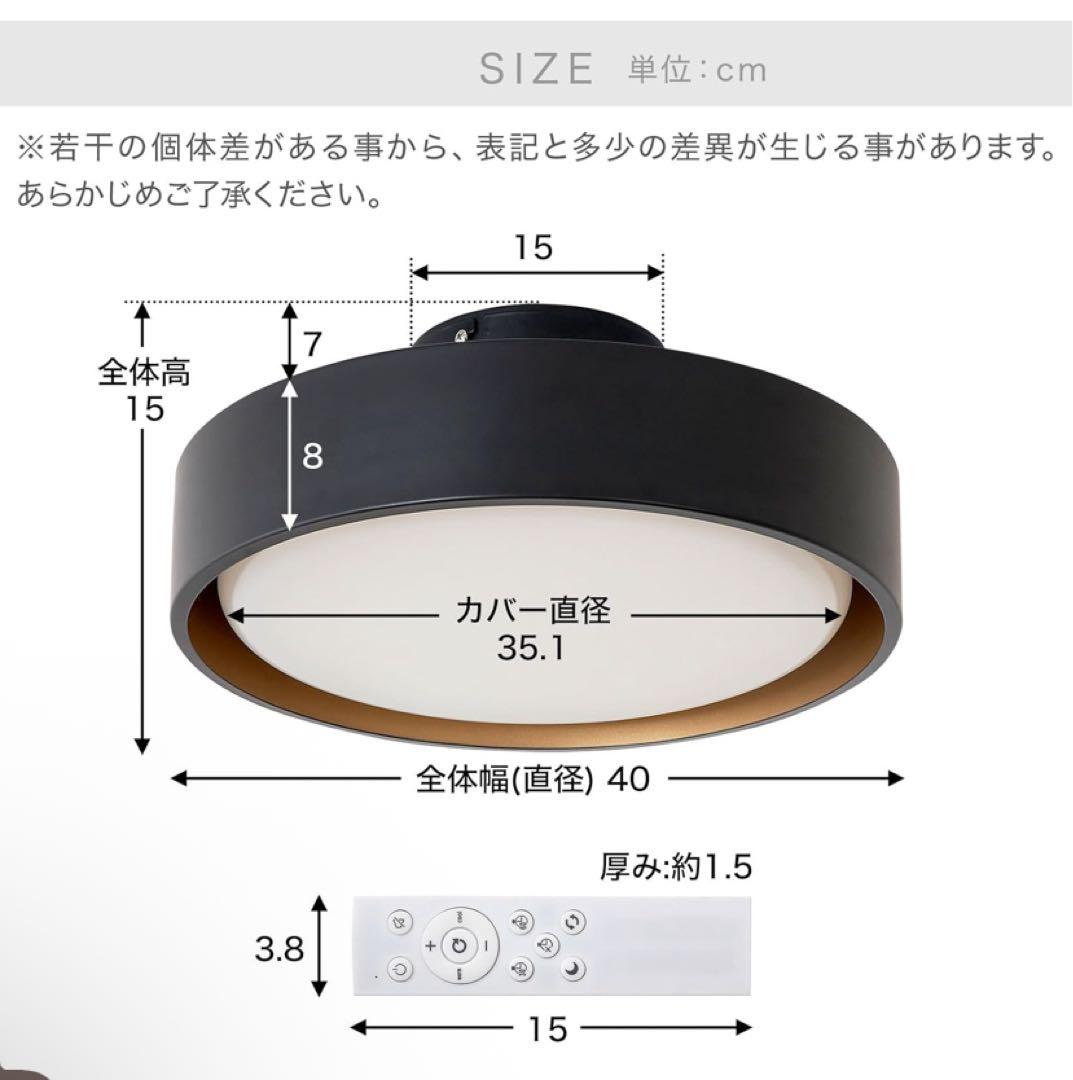 【LOWYA ロウヤ】シーリングライト リモコン付き　ナチュラル