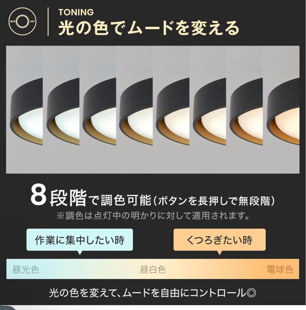 【LOWYA ロウヤ】シーリングライト リモコン付き　ナチュラル