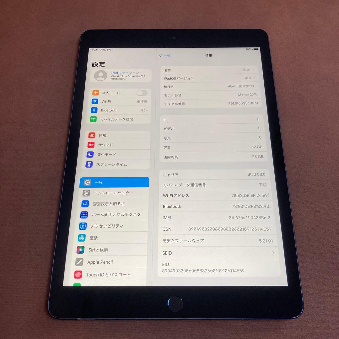 3678【早い者勝ち】電池最良好☆iPad8 第8世代 32GB SIMフリー☆