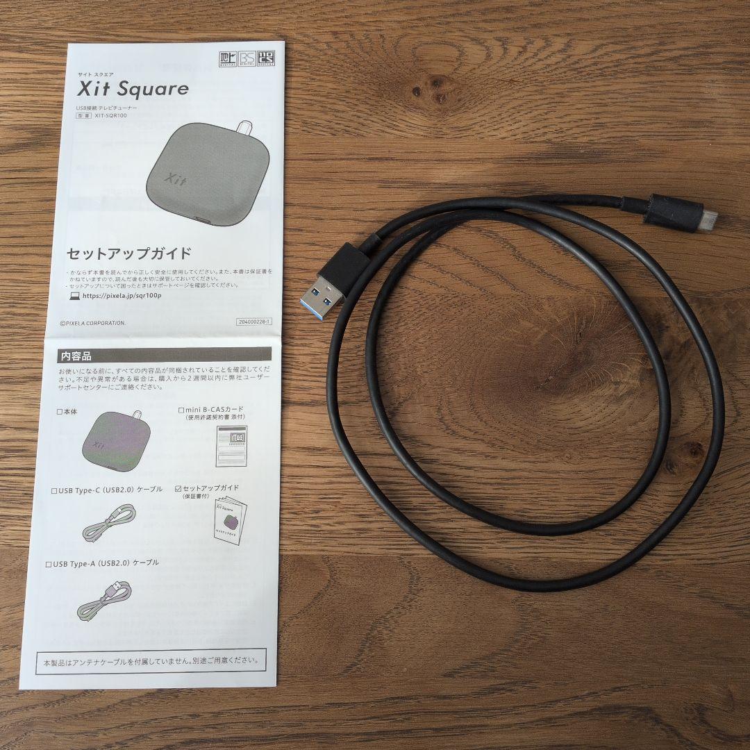 サイト スクエア Xit Square USB接続 テレビチューナー