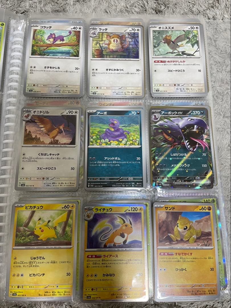 ポケモンカード151 ノーマルコンプリート325