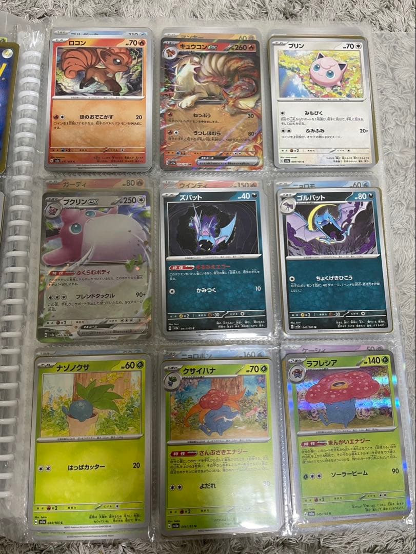 ポケモンカード151 ノーマルコンプリート325