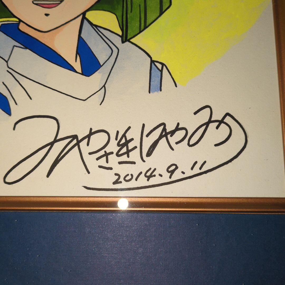 休日セール　宮崎駿　直筆サイン入り　水彩画　鑑定済み