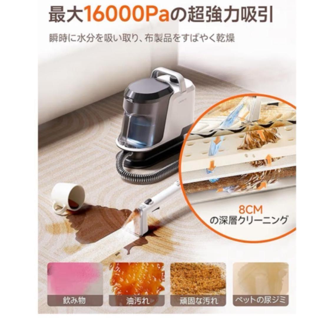 【業務用級リンサー】16000Pa超吸引 カーペット洗浄機 自動洗浄 掃除楽々