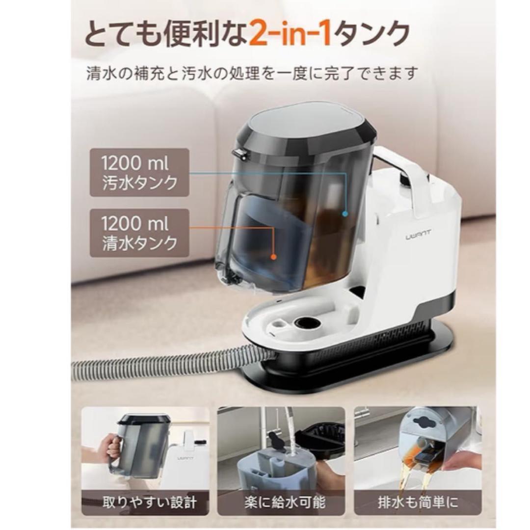 【業務用級リンサー】16000Pa超吸引 カーペット洗浄機 自動洗浄 掃除楽々