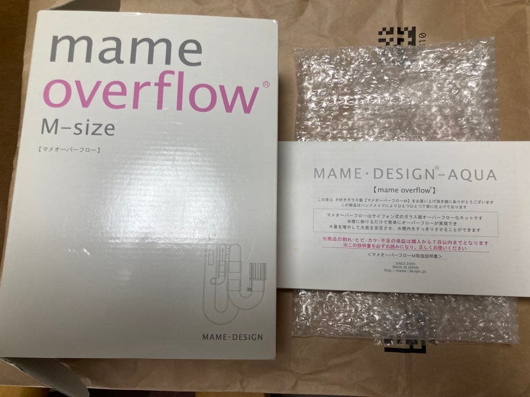 マメオーバーフロー