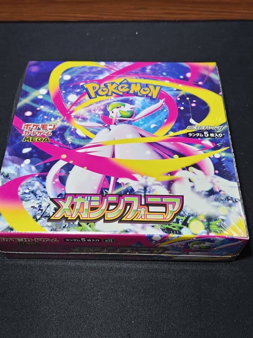 【ポケカ】メガブレイブ＆メガシンフォニア　未開封BOXシュリンク付き