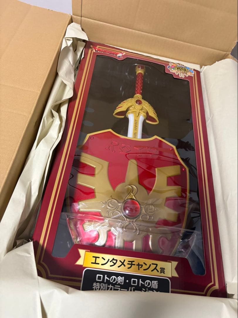 エンタメチャンス賞　ドラゴンクエスト　ロトの剣　盾　特別カラーバージョン