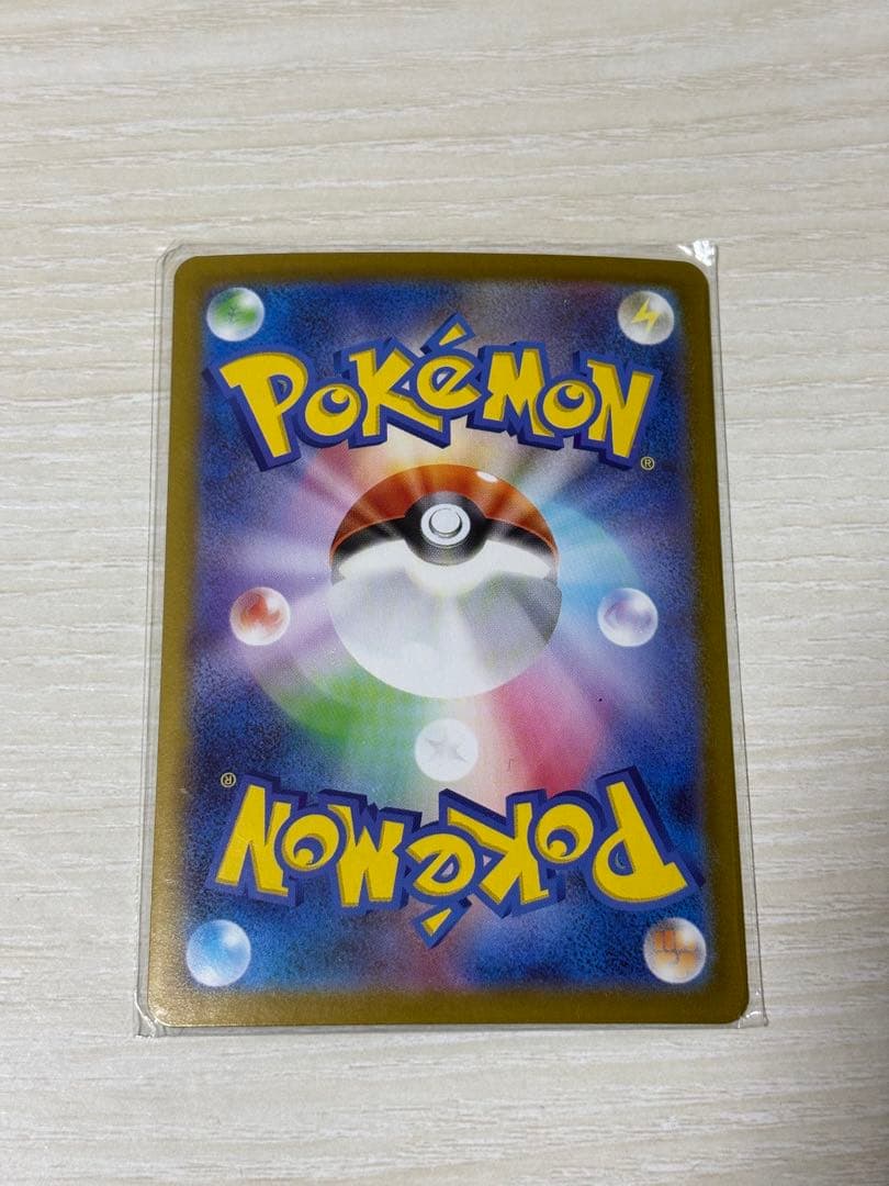 リーリエのピッピ ex SAR